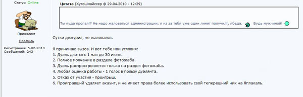 Увеличьте грудь, волоски на лобке. 10 фото