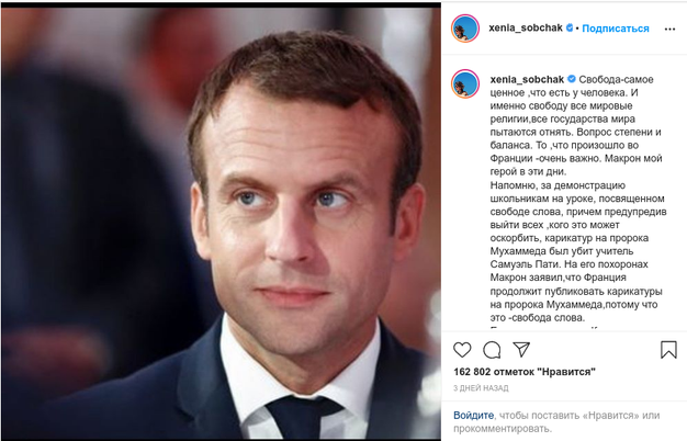 Привет Ксении Собчак от миролюбивых мусульман...