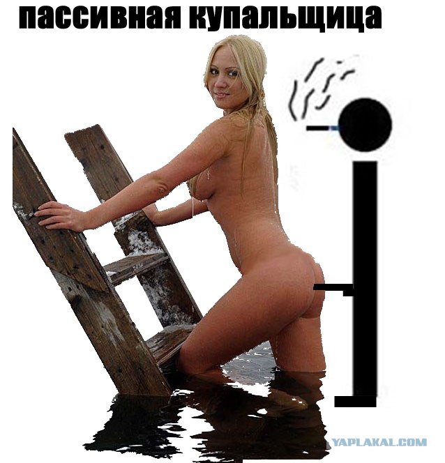 Фотожаба: Пассивный курильщик