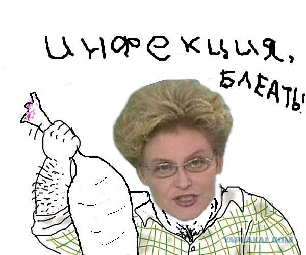 Будь мужиком, скажи что думаешь!