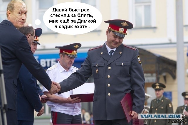 Фотожаба: Скромный милиционер