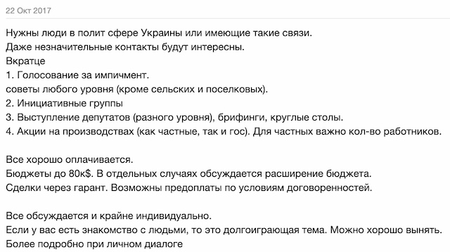 На грани краха: МВФ отказывается спасать Украину