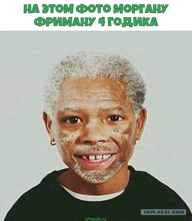 Эти негры вообще стареют?