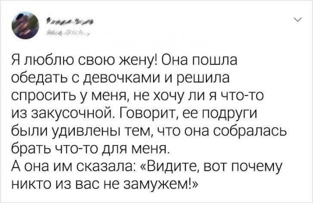 Бредзона 22.12.20