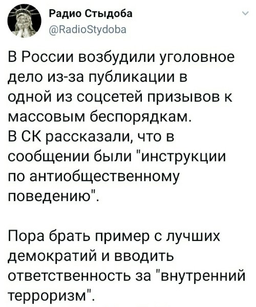 Студенты по всей стране стали публиковать предостережения от руководства вузов, запрещающие участвовать в протестах 23 января