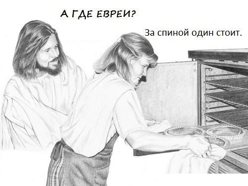 Иешуа ха машиах