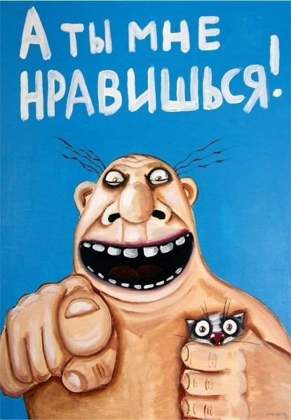 Когда я служил в армии