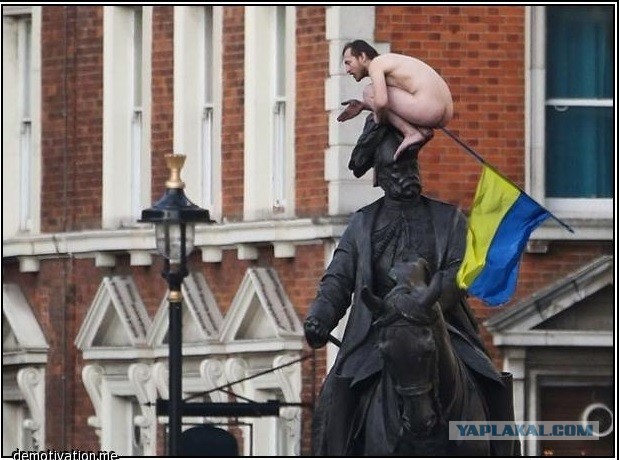 Флаги оставьте у себя дома. Дома так катайтесь!