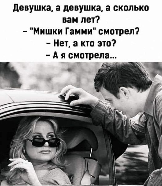 Картинки и мемы для настроения 023