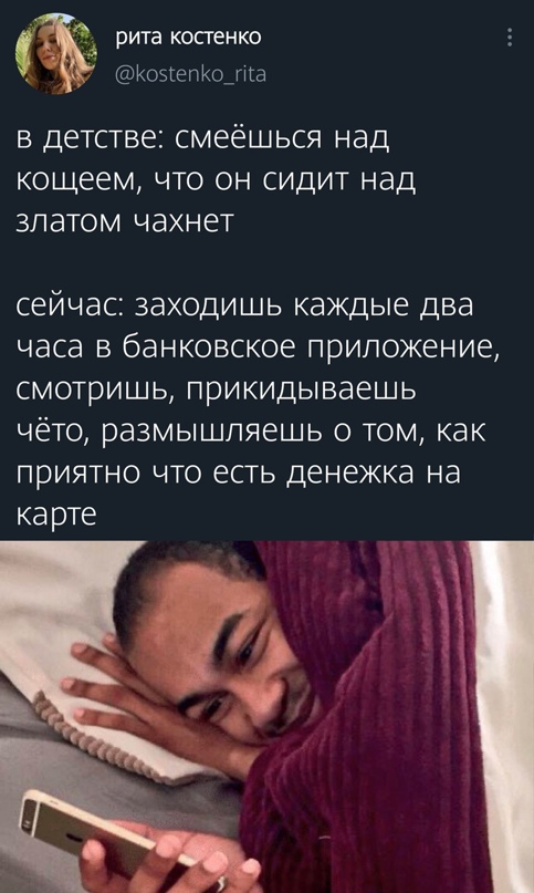 Весёлый полтишок 29.03