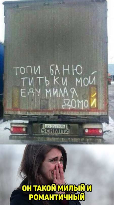 Картинки и мемы для настроения 020