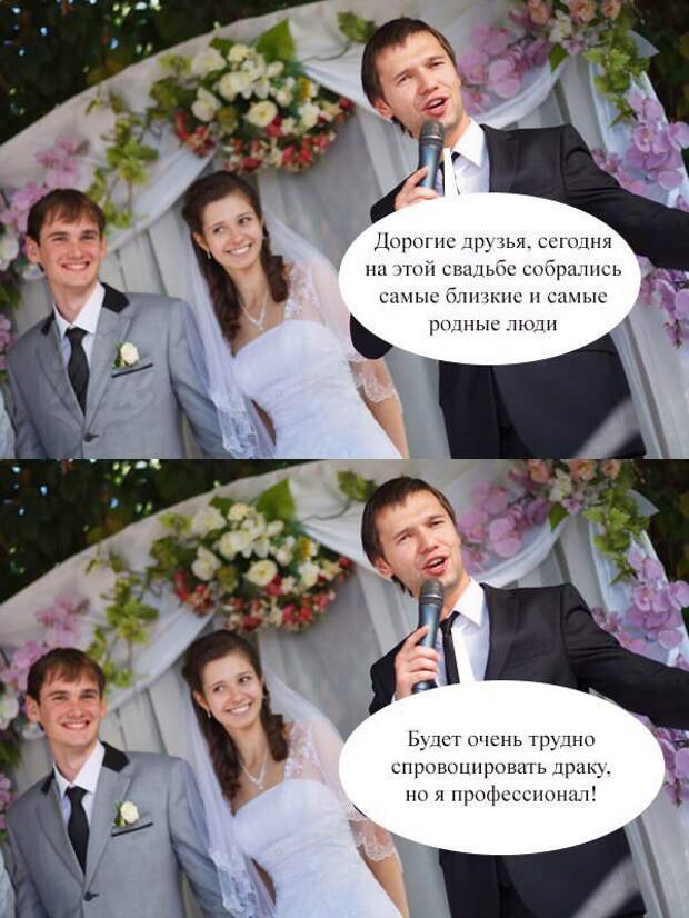 Ужасающая БРАЧНАЯ статистика РОССИИ