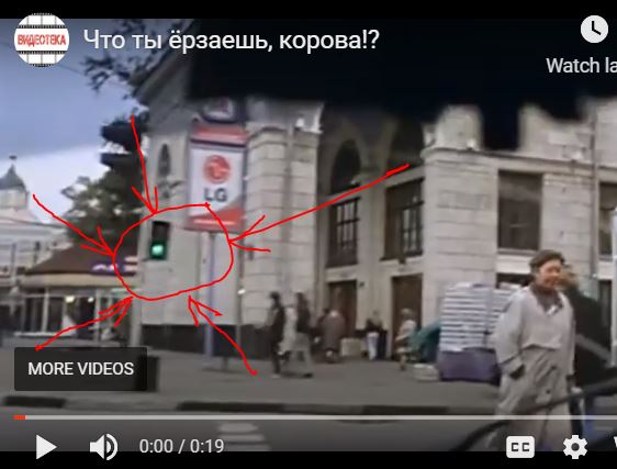 Ну, как же так?!