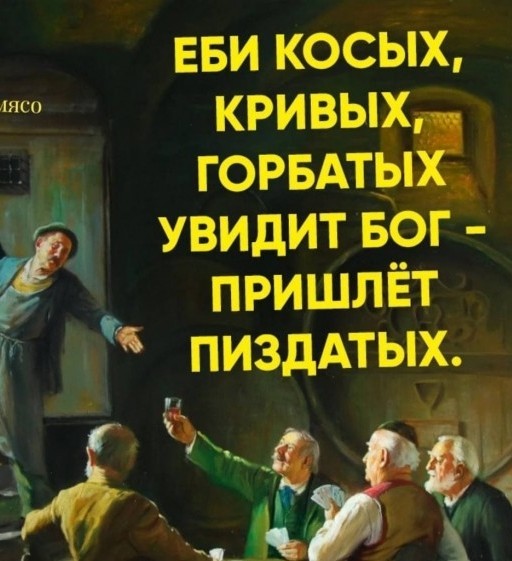 Мемасы (Пошлятина в основном) #2