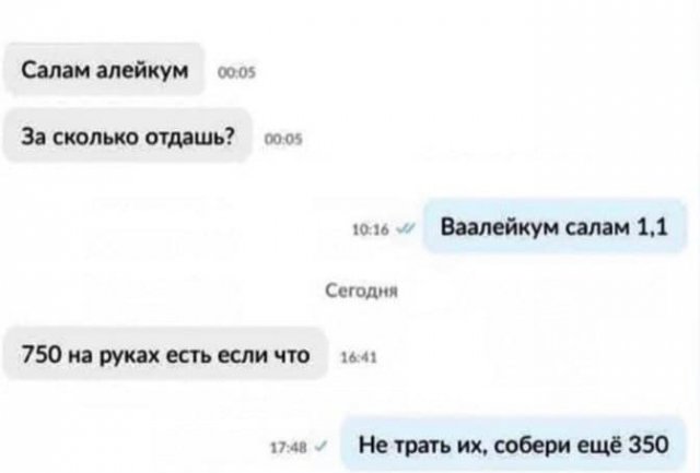 Так себе картинки 28.08.21