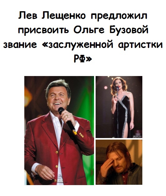 Так себе картинки 12.11.21