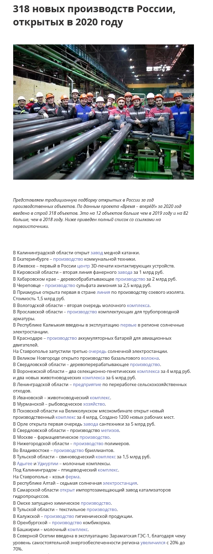 Годовщина Майдана!