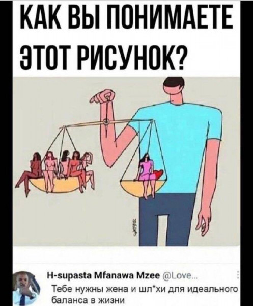 Весёлый полтишок 16.12