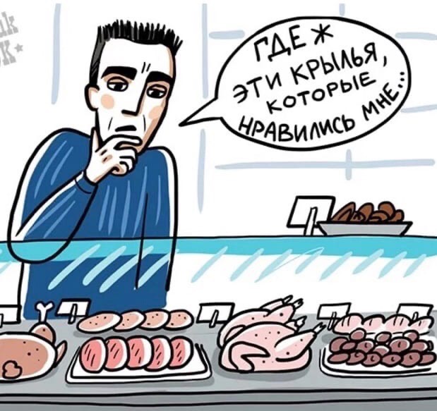 Весёлый полтишок 16.12