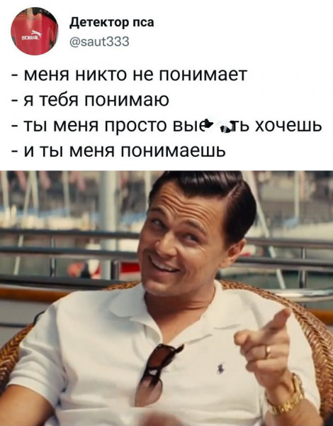 Баянисто-небаянистый юмор 2.02.22