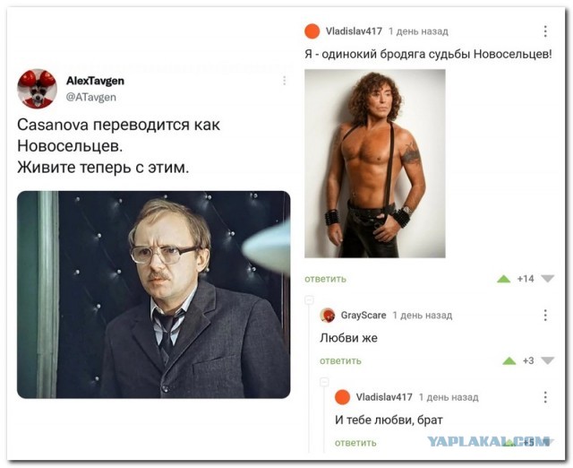 О как