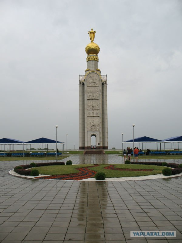 Город Белгород