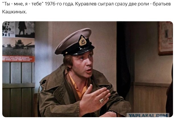 Роли Леонида Куравлева - вспомним, не забудем...