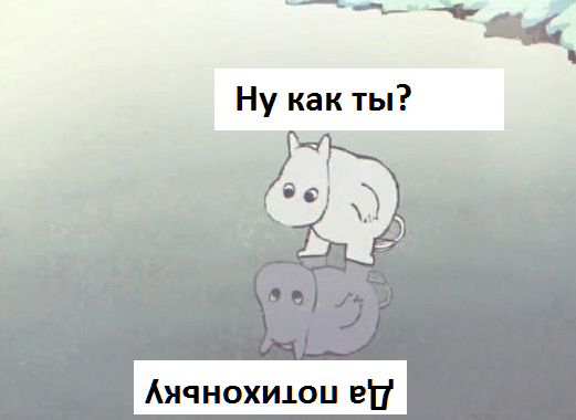 Выходные заканчиваются