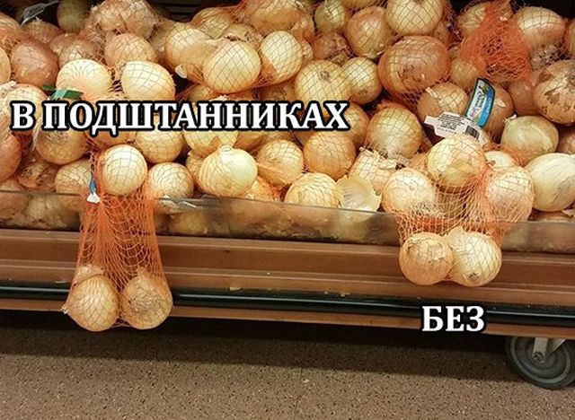 Мемы про секас (и не только) #4