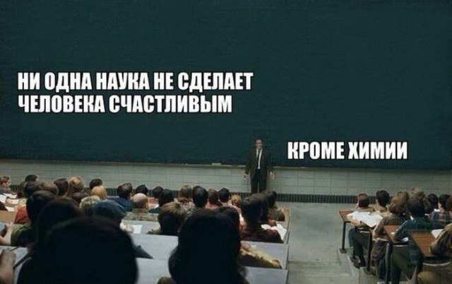 Мемы разные нужны, мемы разные важны!