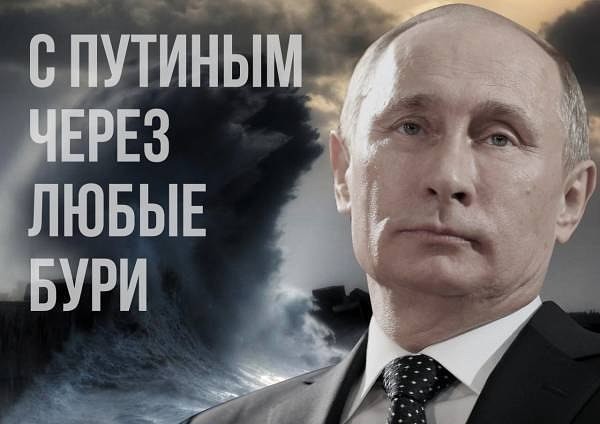 Путин предложил Думе переназначить Набиуллину на пост главы ЦБ