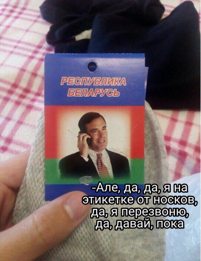 Да что же это такое-то, А?