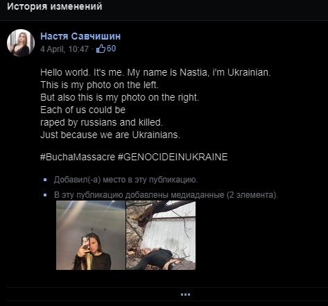 Они оживают