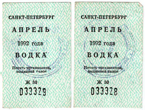 Немного истории в фотографиях