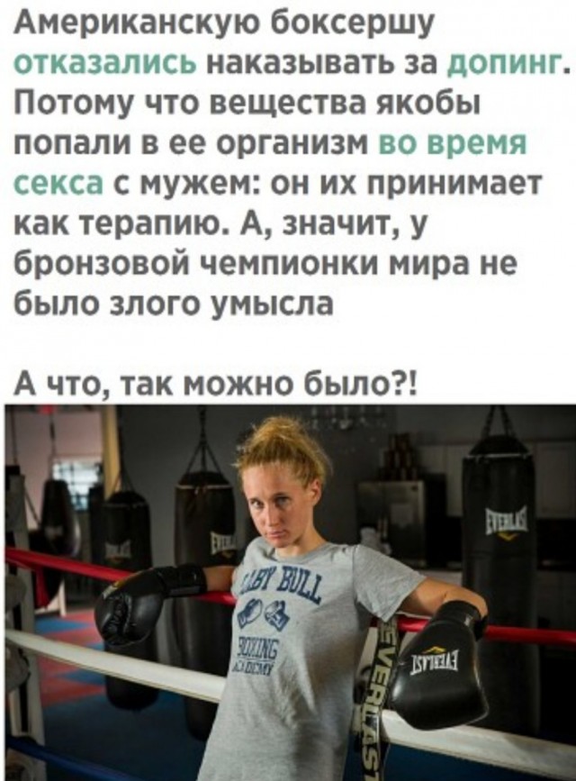 Картинки, приколы, мемы на выходные