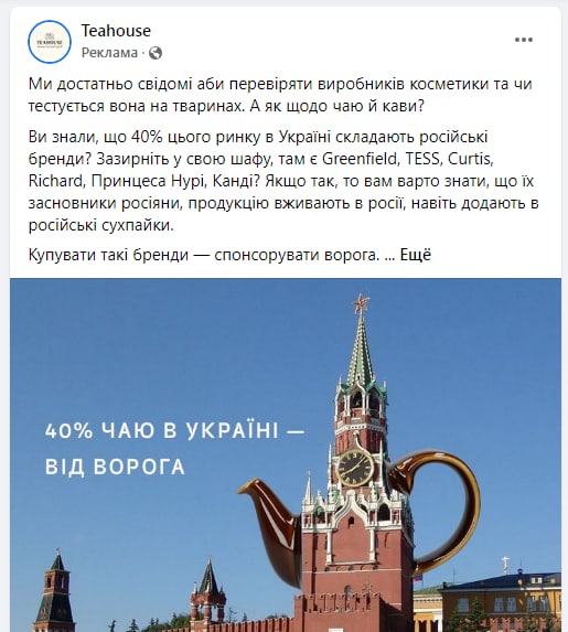 Пандемия съехавших крыш - разновидности болезни. Россия и мир. Часть 38