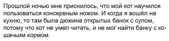 Картинки и мемы для настроения. Выходные близко...