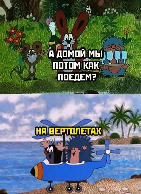 Картинки и мемы для настроения. Выходные рядышком...