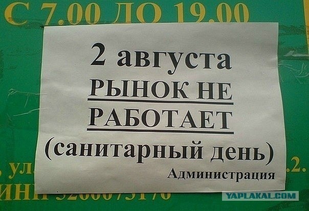 Слава ВДВ!