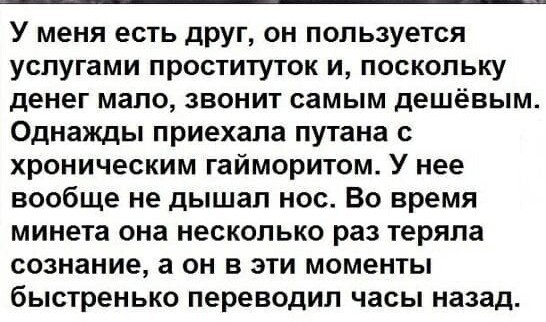 Юмор в картинках и без 05.08.22