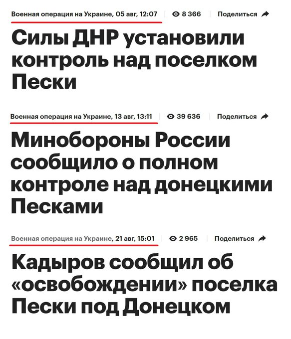 В Севастополе опять сработало ПВО