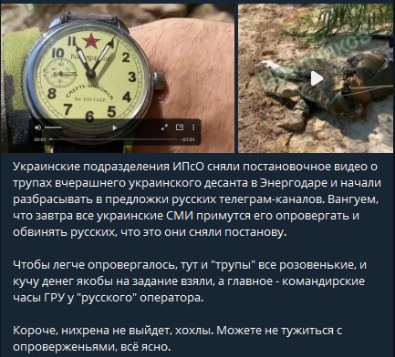 Новый десант с вооруженными людьми движется на Энергодар