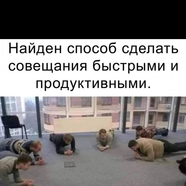 Картинки и мемы для настроения - 17