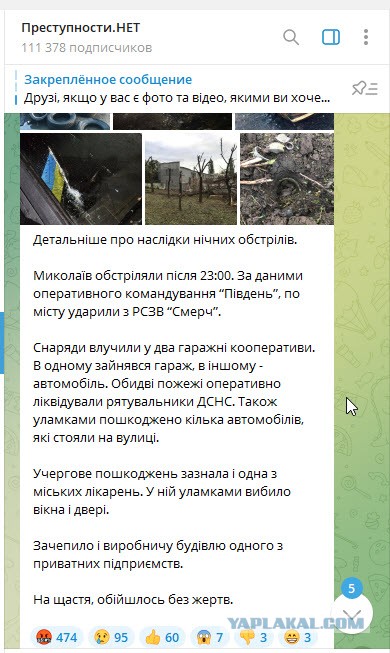 На Южноукраинской АЭС возник сильный пожар