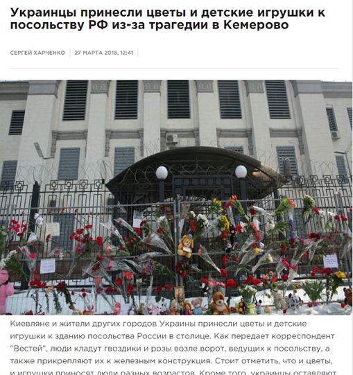 Очередная хуторянка из Украины радуется детским смертям в Ижевске