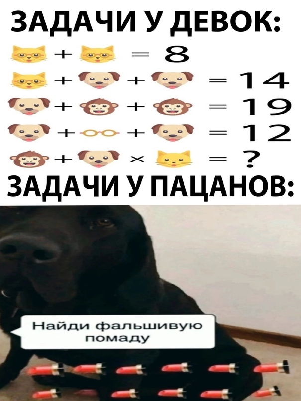 Картинки и мемы для настроения - 123