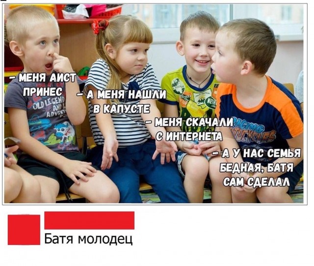 Скриншоты и комментарии из социальных сетей 28.12.22