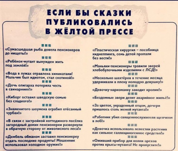 Весёлый полтишок 17.01.23