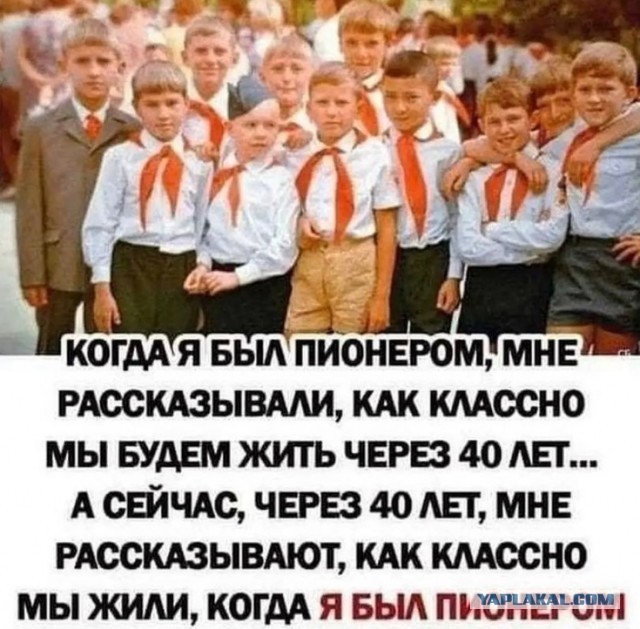 Целый миллион уже обратился