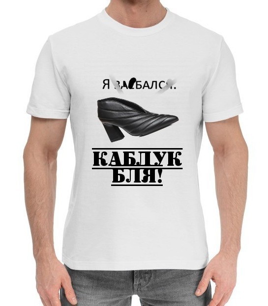 Каждый год одно и то же